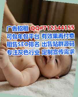 乌鲁木齐借卵子康复门市部